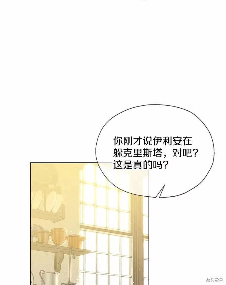 第46话17