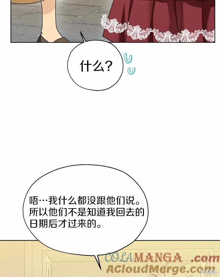 第46话68