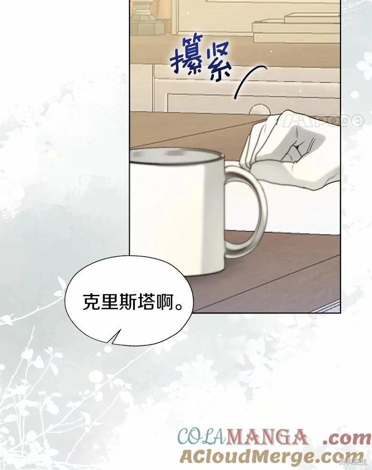 第56话16