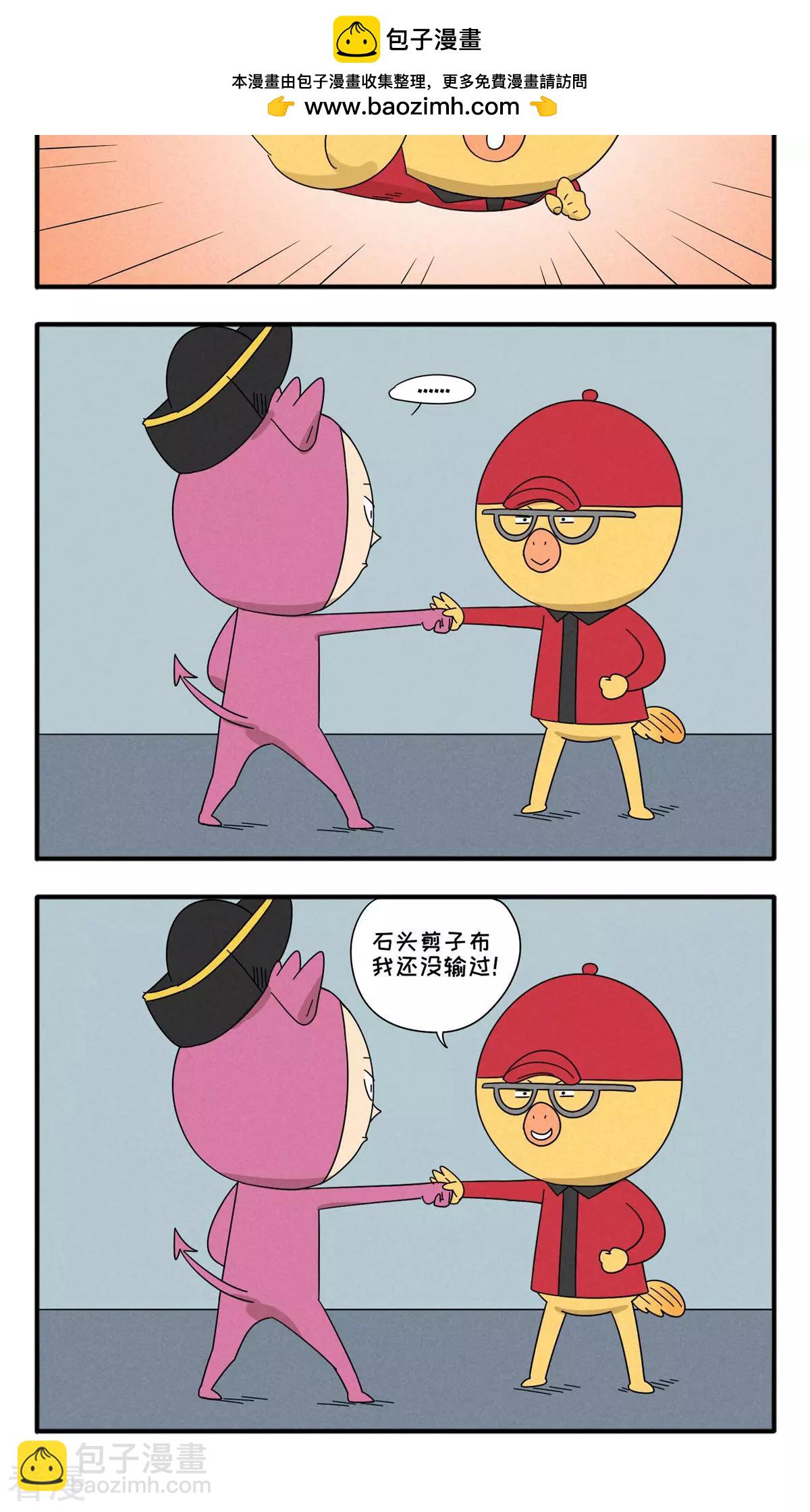 第56话 没想到吧！-第56话