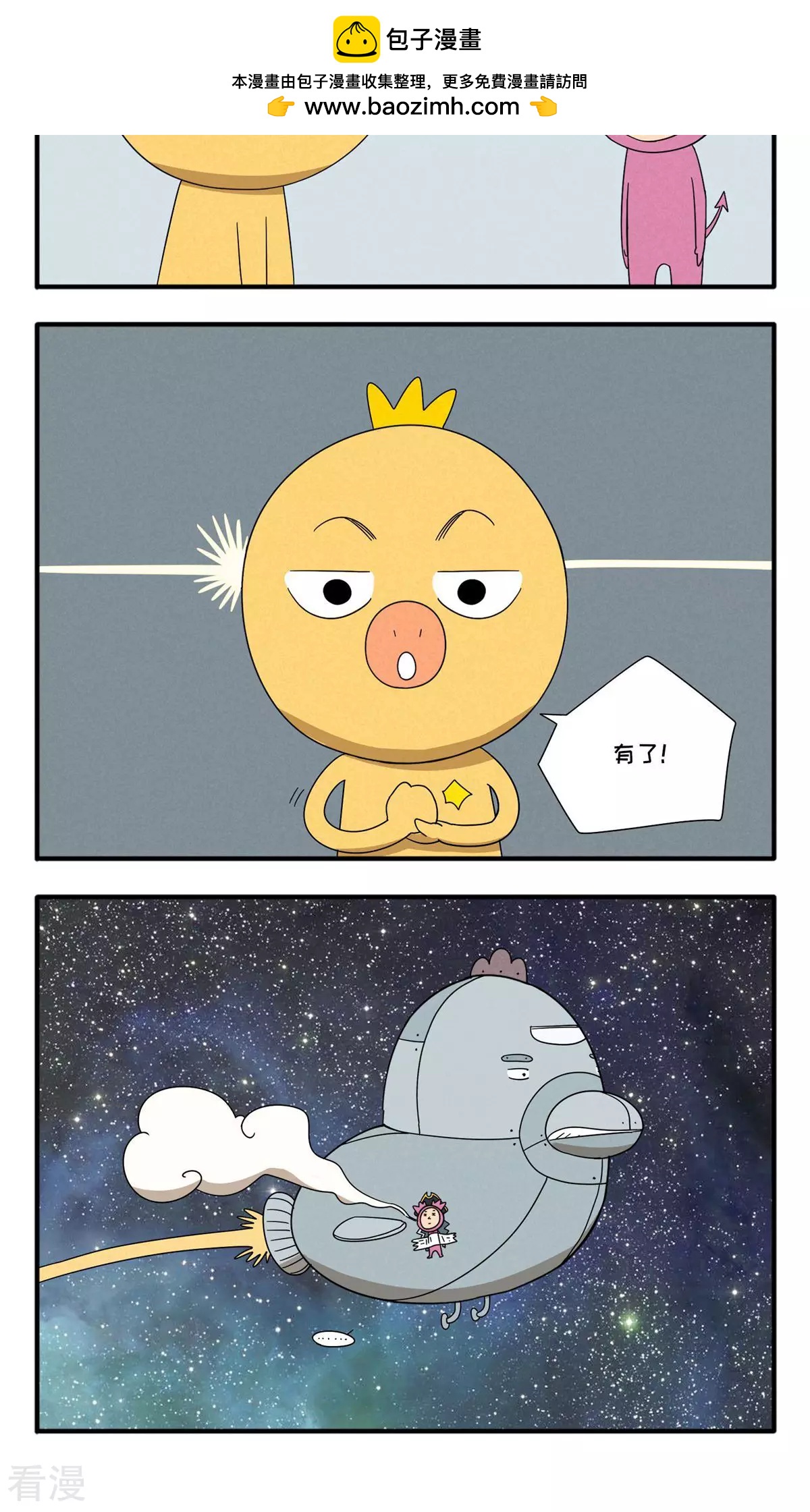 第64话 good-第64话