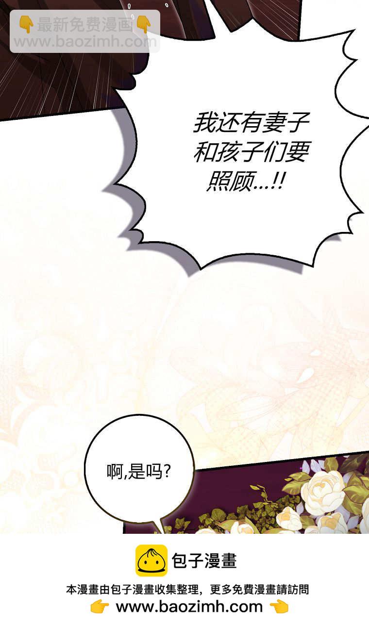 小精靈是惡棍 - 第10話(2/3) - 4