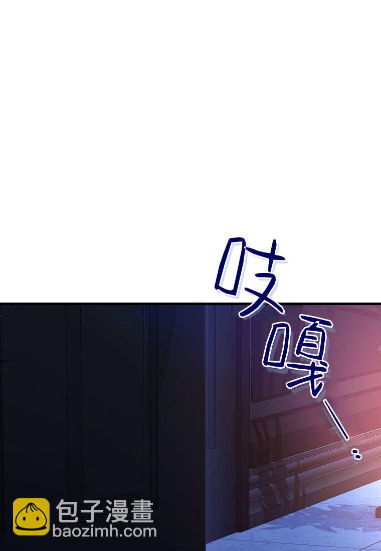 小精靈是惡棍 - 第10話(2/3) - 3