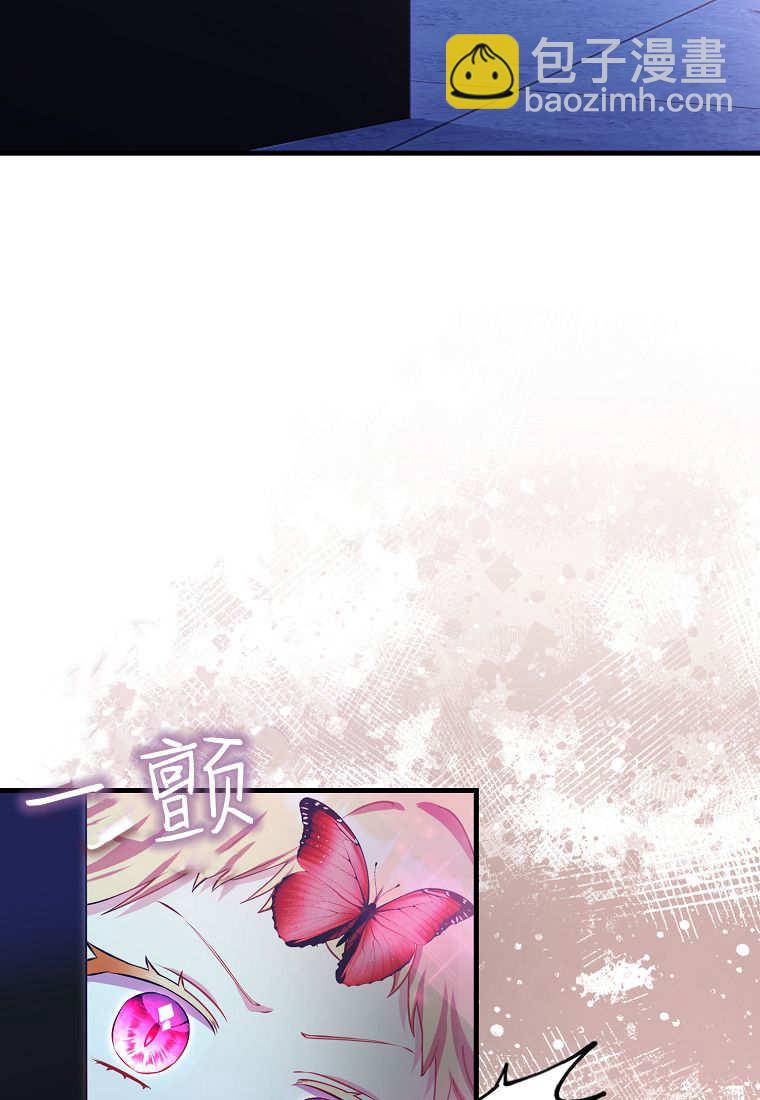小精靈是惡棍 - 第10話(2/3) - 4