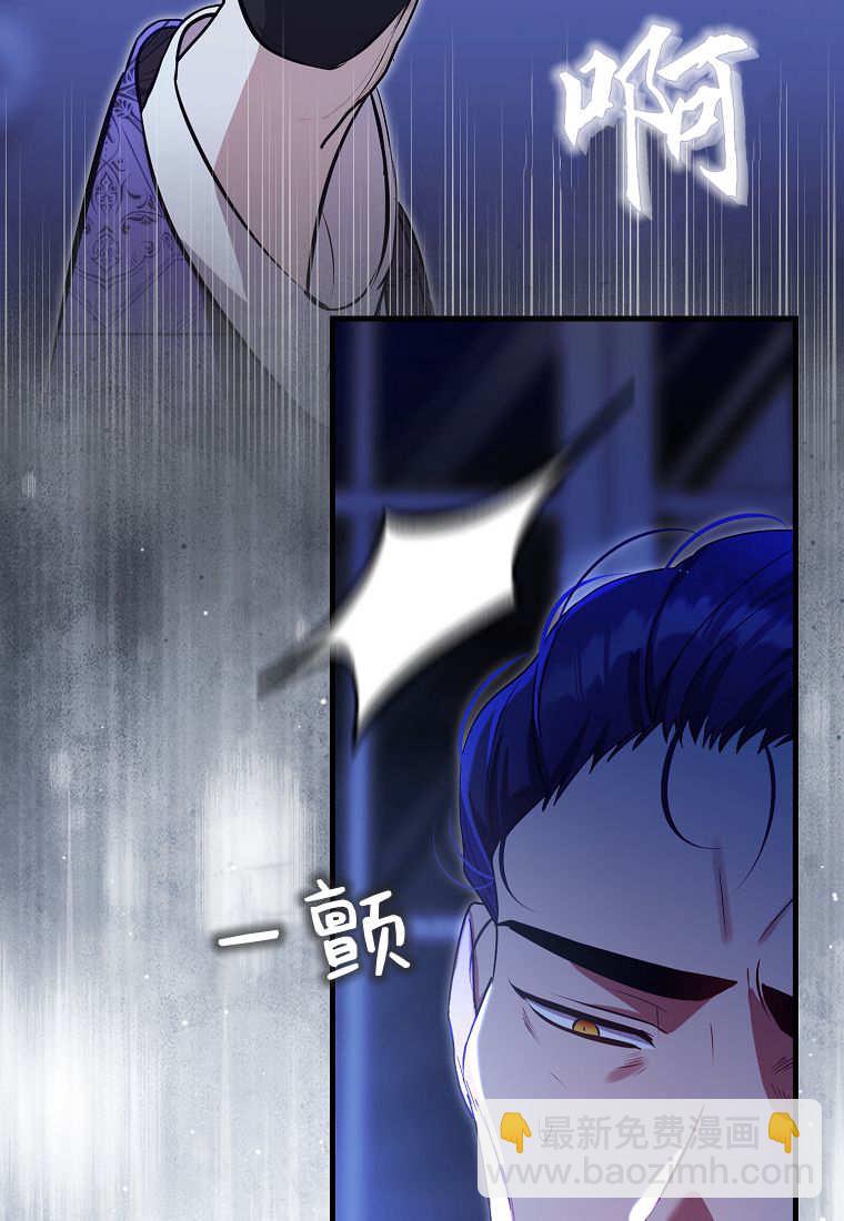 小精靈是惡棍 - 第10話(2/3) - 5