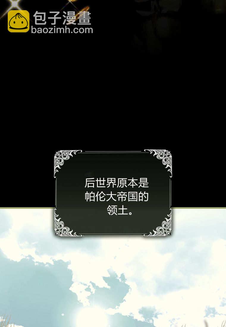 小精靈是惡棍 - 第14話(1/3) - 3