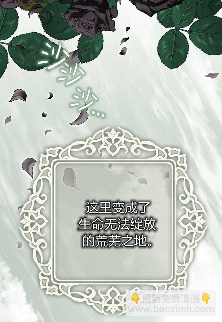 小精靈是惡棍 - 第14話(1/3) - 7