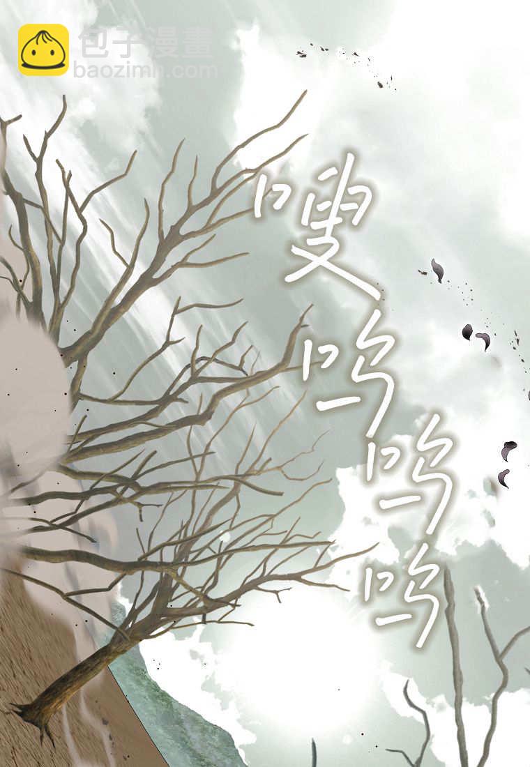 小精靈是惡棍 - 第14話(1/3) - 8