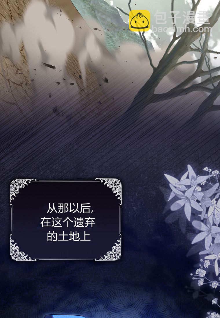 小精靈是惡棍 - 第14話(1/3) - 1