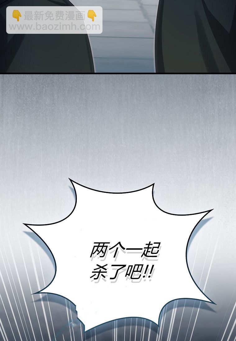 小精靈是惡棍 - 第04話(2/3) - 2