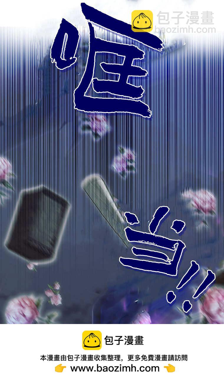 小精靈是惡棍 - 第04話(2/3) - 5
