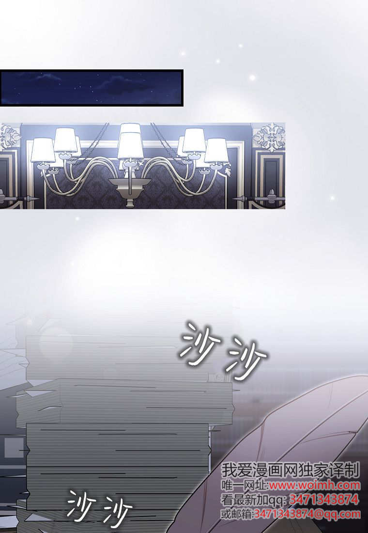小精靈是惡棍 - 第04話(2/3) - 5