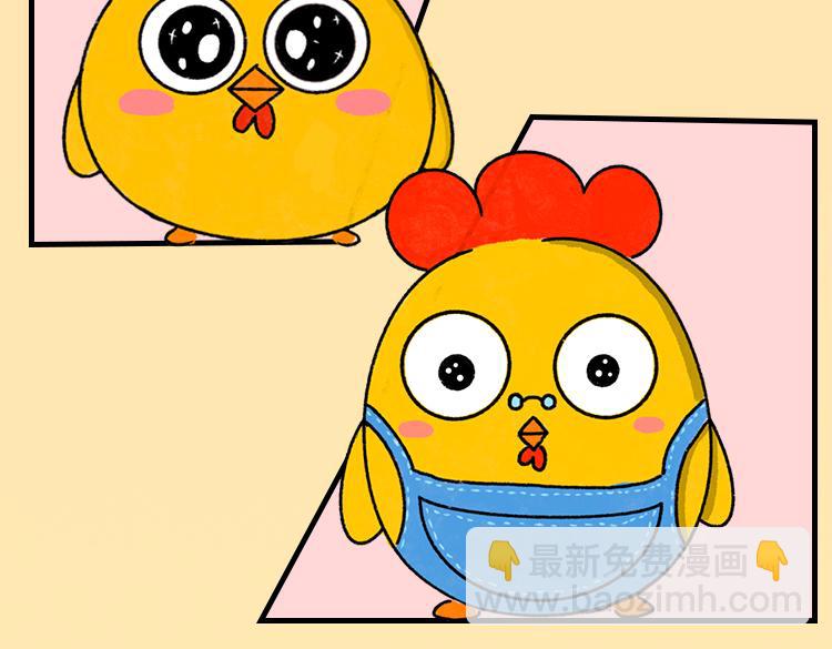 古德弗兰德-第10话