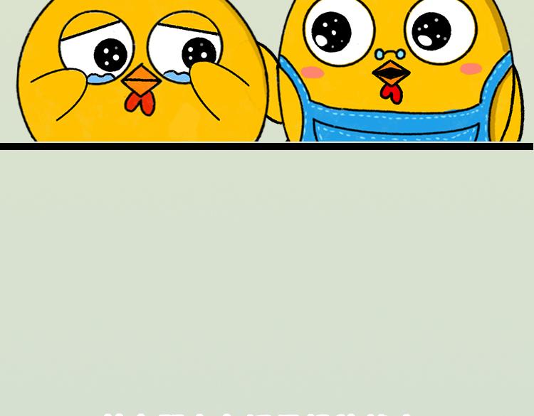 古德弗兰德-第10话