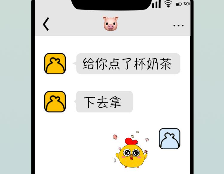 古德弗兰德-第10话