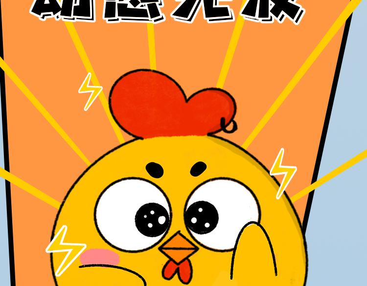 古德弗兰德-第10话