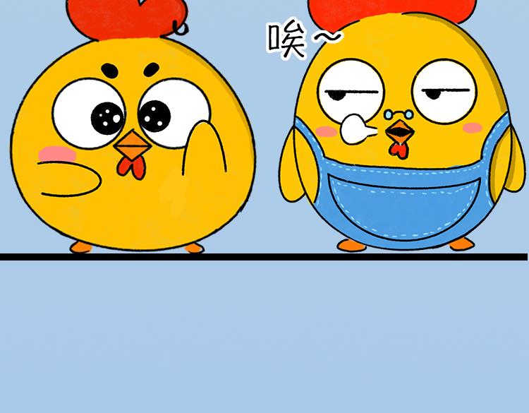 古德弗兰德-第10话