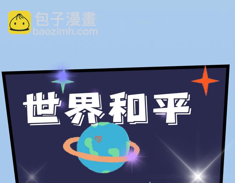 古德弗兰德-第10话