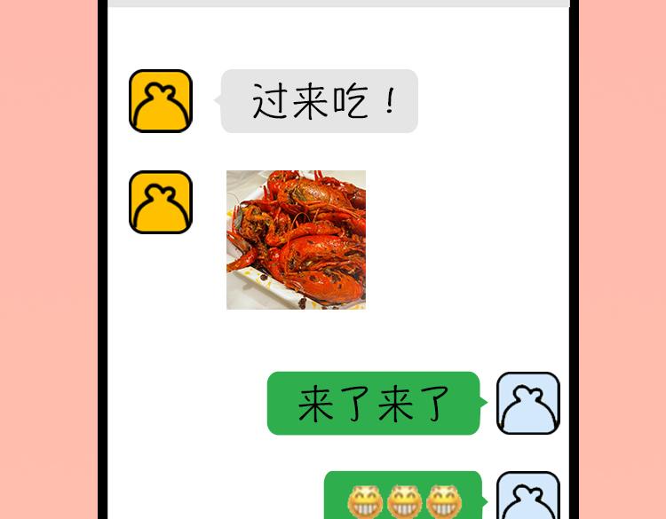 古德弗兰德-第10话