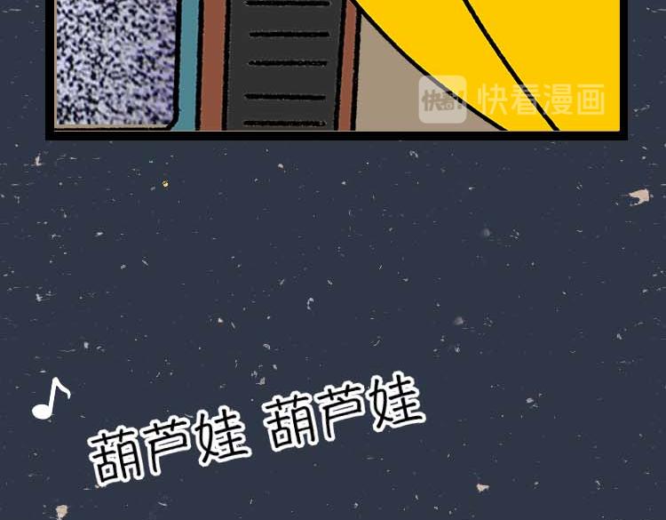 小雞星球 - 暑期追劇圖鑑 - 7