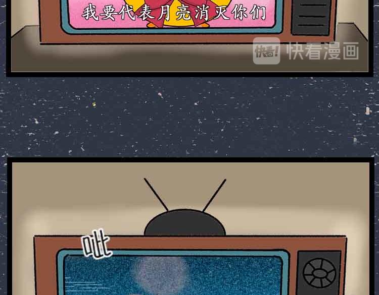 暑期追剧图鉴-第12话