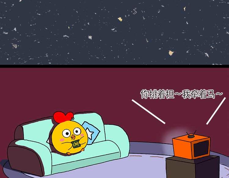 暑期追剧图鉴-第12话