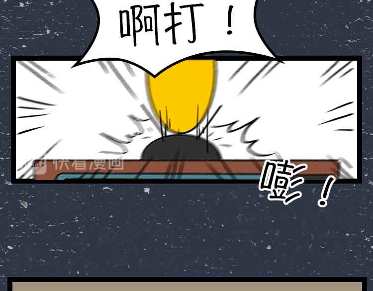 暑期追剧图鉴-第12话