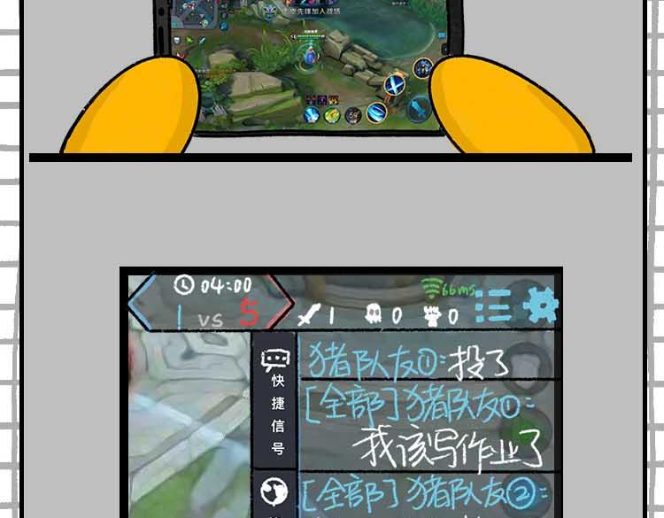 玩游戏被气到的瞬间-第14话