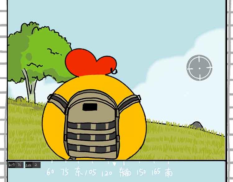 玩游戏被气到的瞬间-第14话