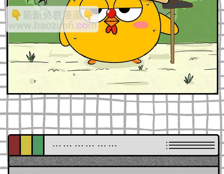 玩游戏被气到的瞬间-第14话