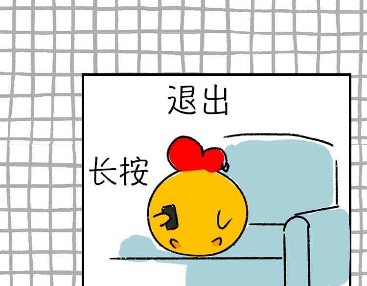 玩游戏被气到的瞬间-第14话