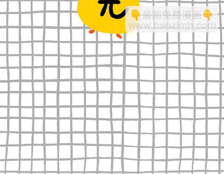 玩游戏被气到的瞬间-第14话