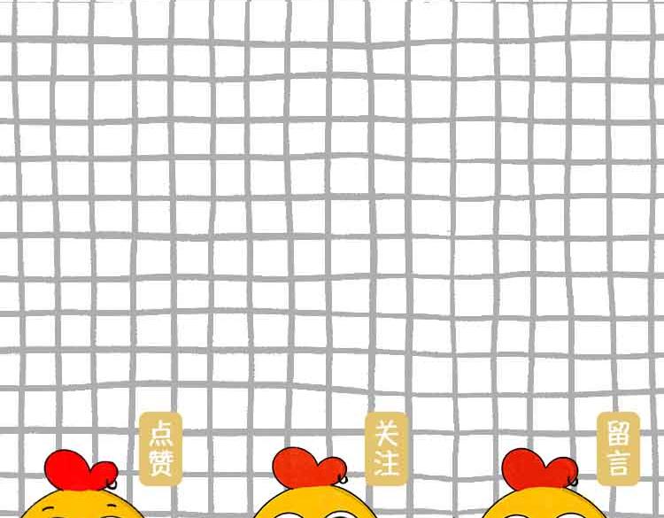 玩游戏被气到的瞬间-第14话