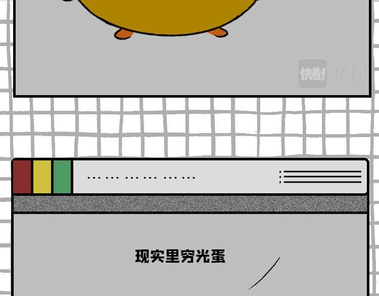 玩游戏被气到的瞬间-第14话