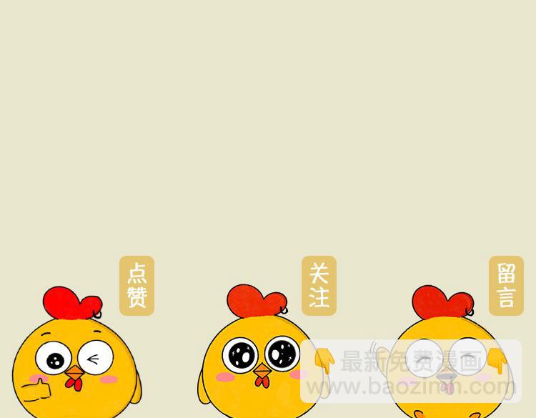 灾难自救指南-第16话