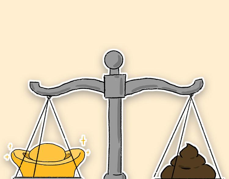 粑粑和香水的关系-第18话