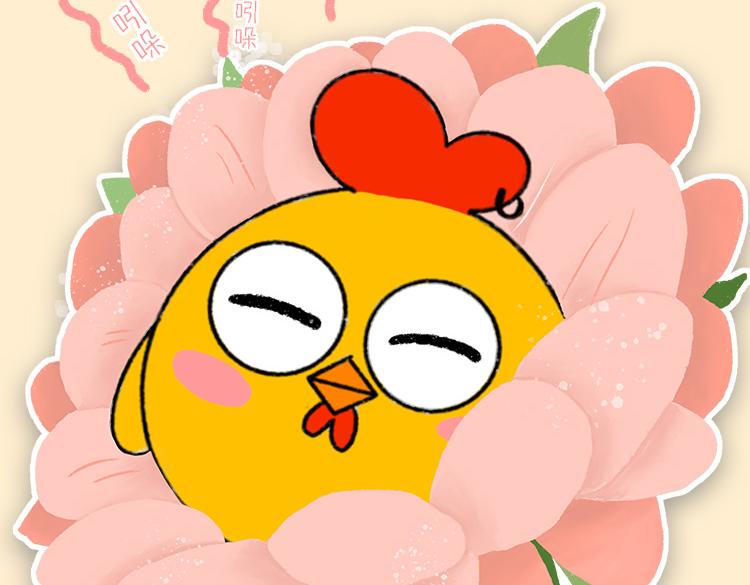 粑粑和香水的关系-第18话