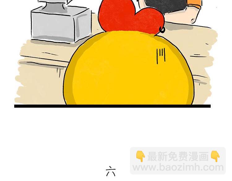 春日旅游攻略-第2话