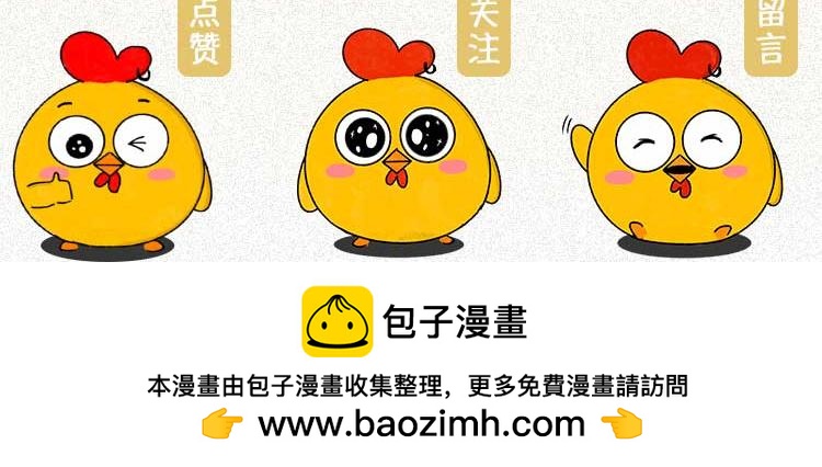 女生痛经怎么办？-第20话