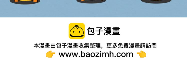 大螂该吃药了-第22话