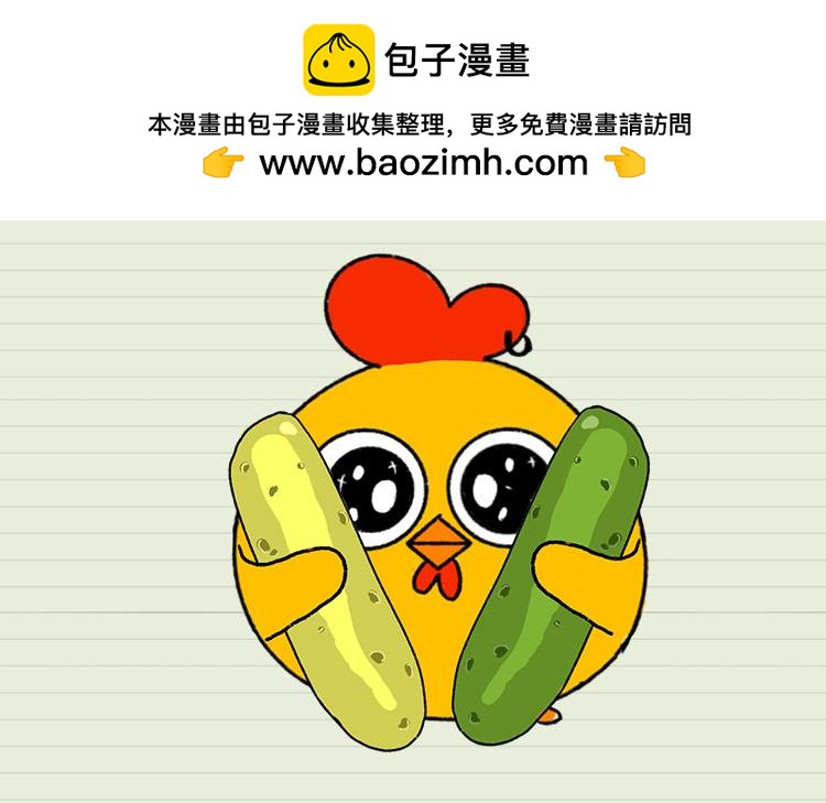 生活中那些有的没的冷知识-第24话