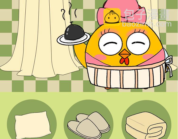 头等舱？-第26话