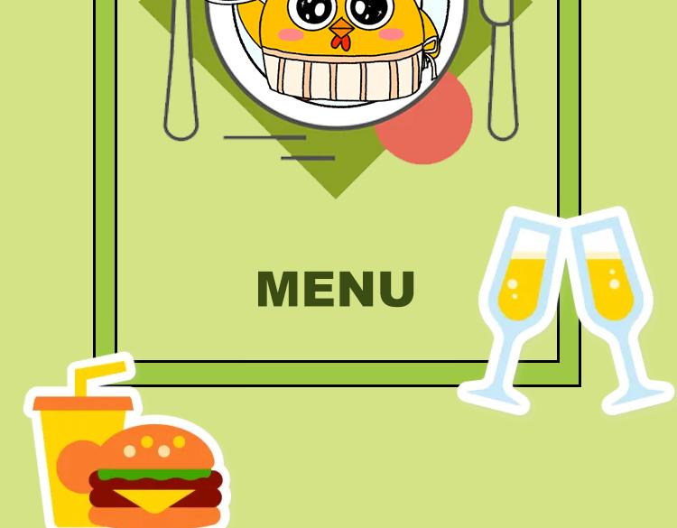 头等舱？-第26话