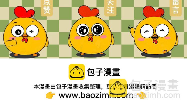 头等舱？-第26话