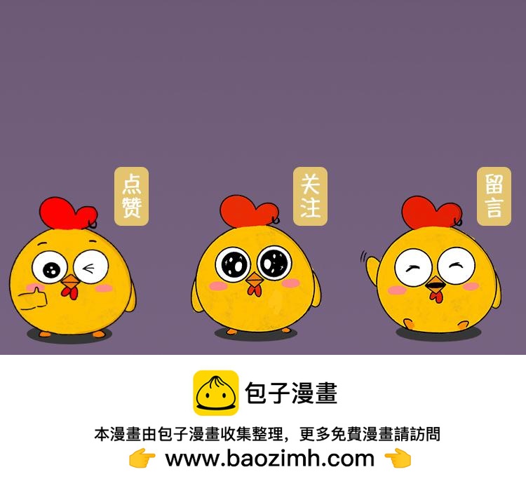 漠河舞厅-第28话