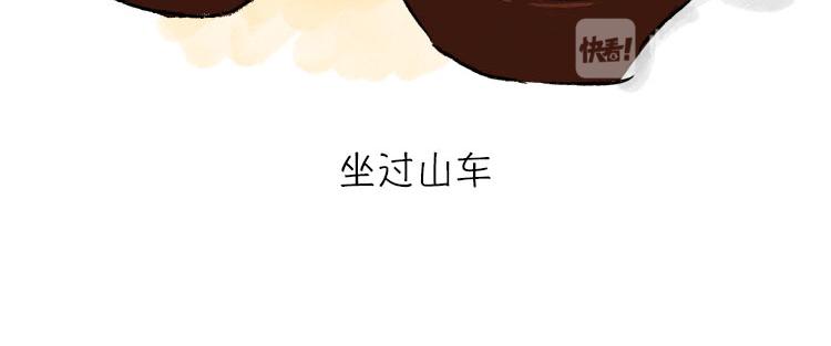 假期指南-第4话