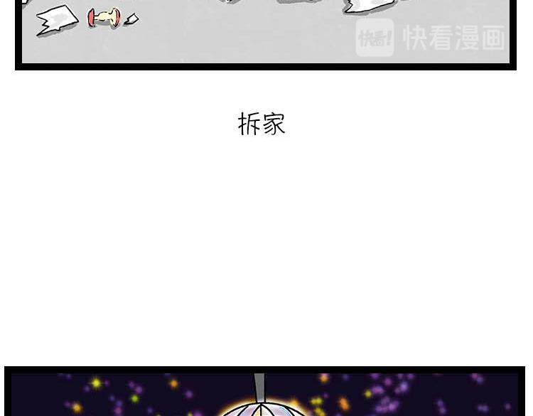 假期指南-第4话