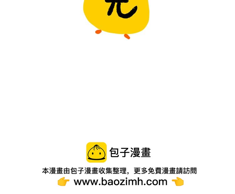 假期指南-第4话