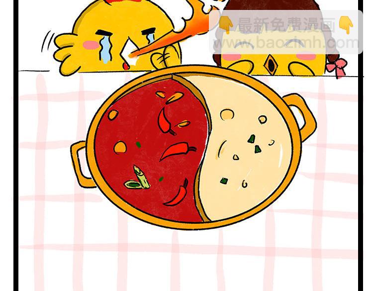 假期指南-第4话