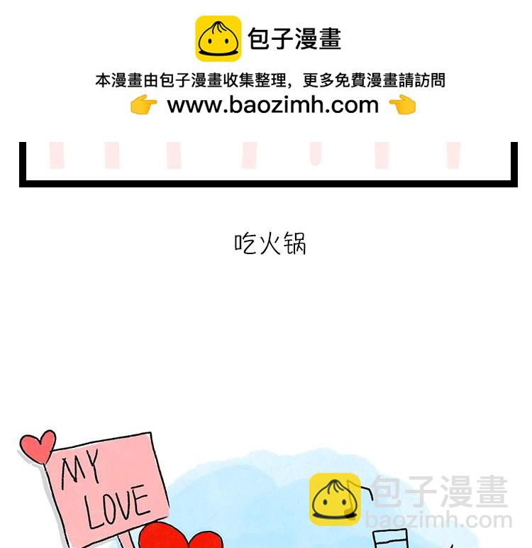 假期指南-第4话